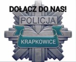 Obrazek dla: Spotkanie rekrutacyjne Komenda Powiatowa Policji w Krapkowicach